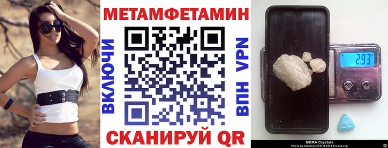 Amphetamine 97% Болохово