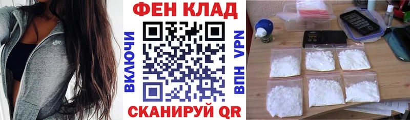 Амфетамин Розовый  хочу наркоту  Болохово 