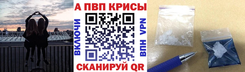 Alpha-PVP кристаллы  сколько стоит  это Telegram  Болохово 