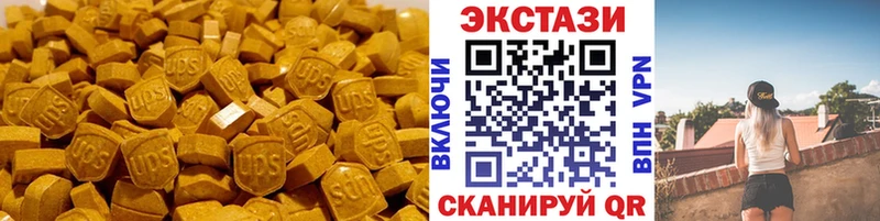 Экстази VHQ  Болохово 