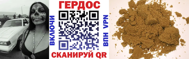 ГЕРОИН Афган наркота ОМГ ОМГ ссылки Болохово