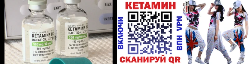 даркнет сайт  Болохово  Кетамин ketamine 