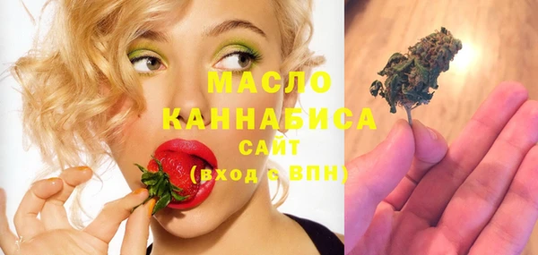 MDMA Premium VHQ Семикаракорск