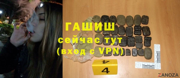 кристаллы Абдулино