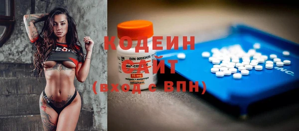 синтетический гашиш Каменногорск