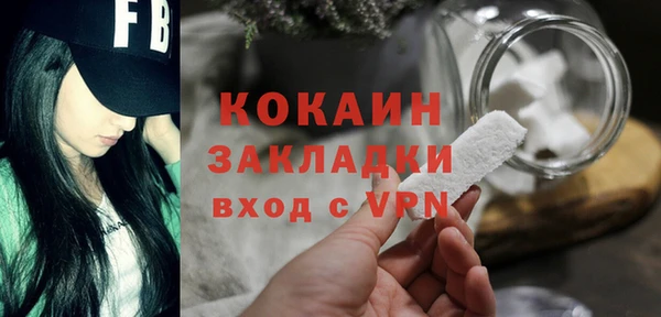кокаин премиум Абаза