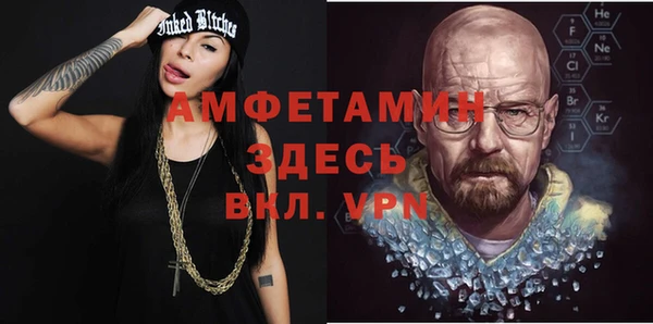 кокаин премиум Абаза
