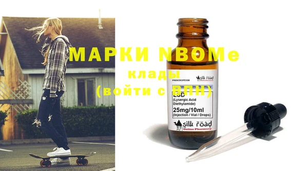 MESCALINE Абинск