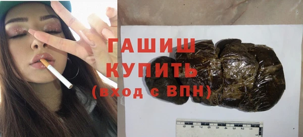 кокаин премиум Абаза
