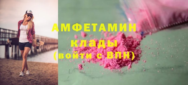 кристаллы Абдулино