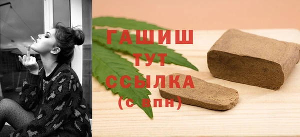 синтетический гашиш Семёнов