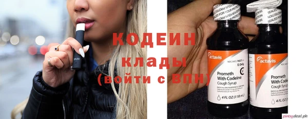 кристаллы Абдулино