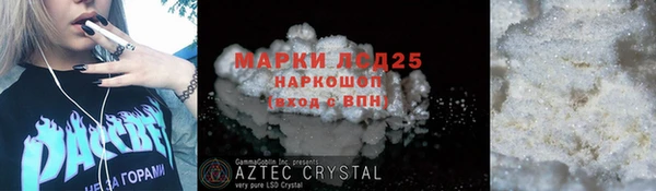 MESCALINE Абинск