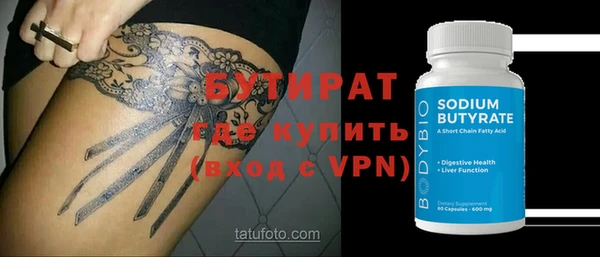MESCALINE Абинск