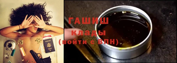 MESCALINE Абинск