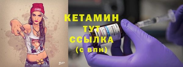 кристаллы Абдулино