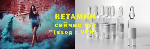 синтетический гашиш Семёнов