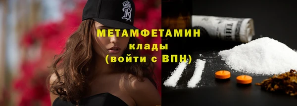 кокаин премиум Абаза