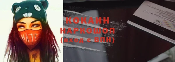 MESCALINE Абинск