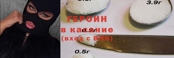 кокаин премиум Абаза