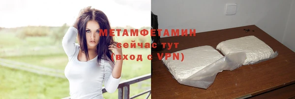 COCAINE Каменка