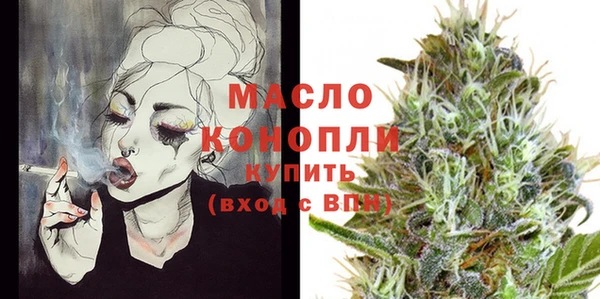 кристаллы Абдулино
