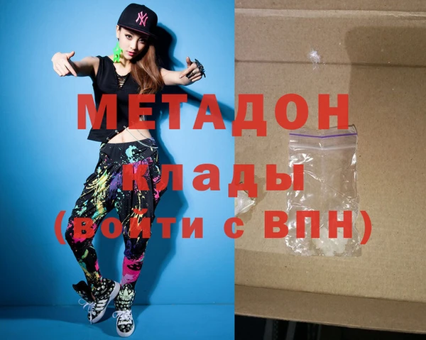 кокаин премиум Абаза