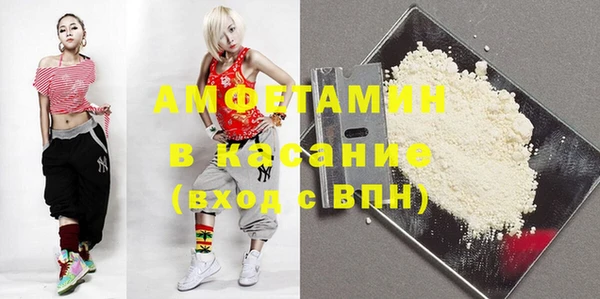 кристаллы Абдулино