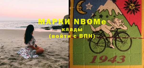 MESCALINE Абинск