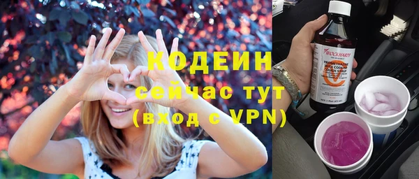 кокаин премиум Абаза