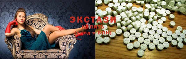 кристаллы Абдулино