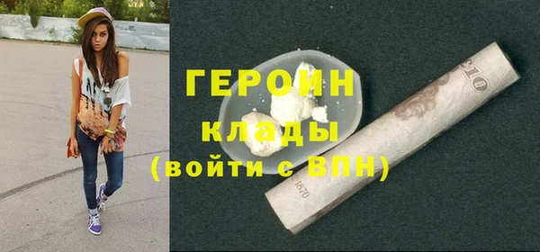 кокаин премиум Абаза