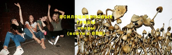 кристаллы Абдулино