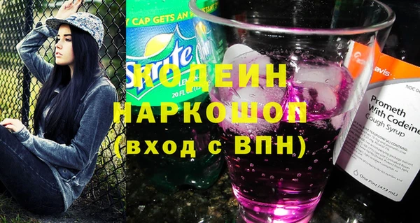 кокаин премиум Абаза