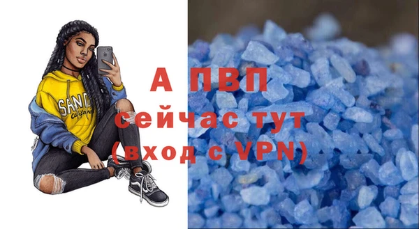 MDMA Premium VHQ Семикаракорск