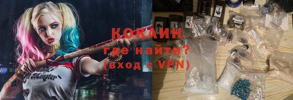 MDMA Premium VHQ Семикаракорск