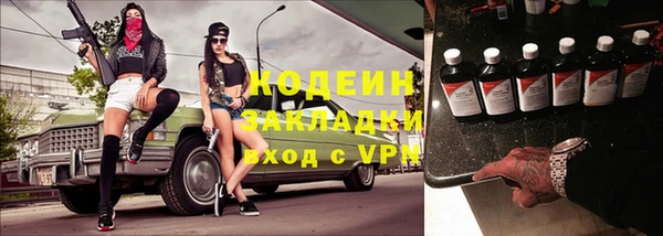 синтетический гашиш Семёнов