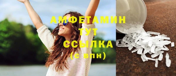 кокаин премиум Абаза