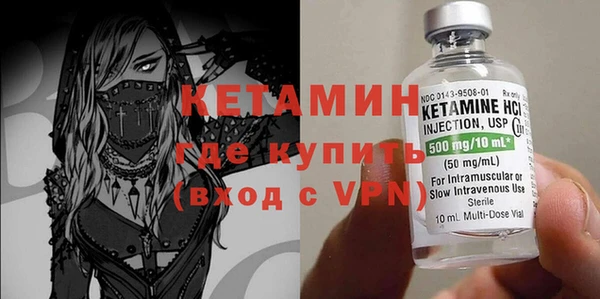 кристаллы Абдулино