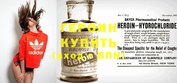 кокаин премиум Абаза