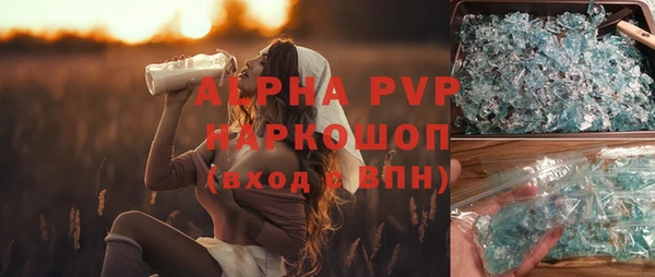 кристаллы Абдулино