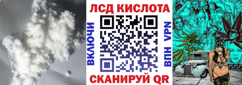 закладка  Болохово  LSD-25 экстази кислота 