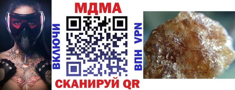 МДМА VHQ  Болохово 