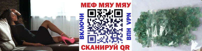 МЕФ мука  Болохово 