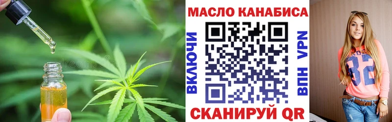 Дистиллят ТГК вейп  Болохово 